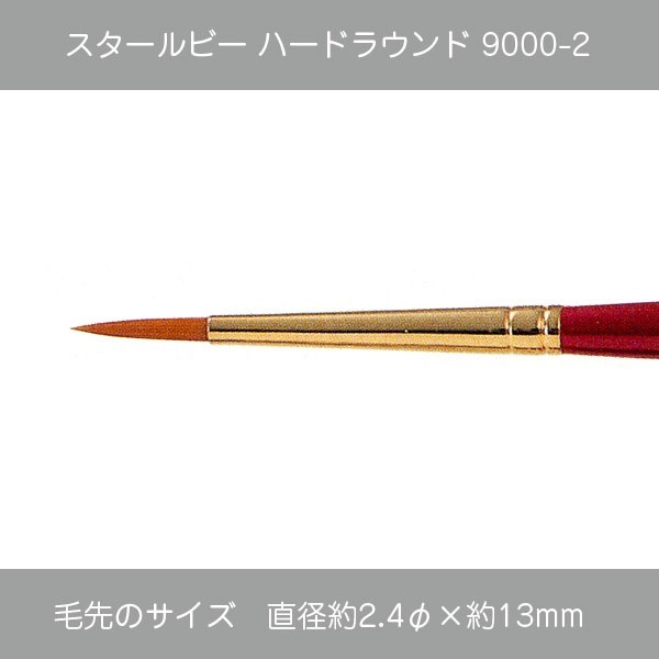 430-9254 ӡϡɥ饦9000-2<br>ڥȡڥ 