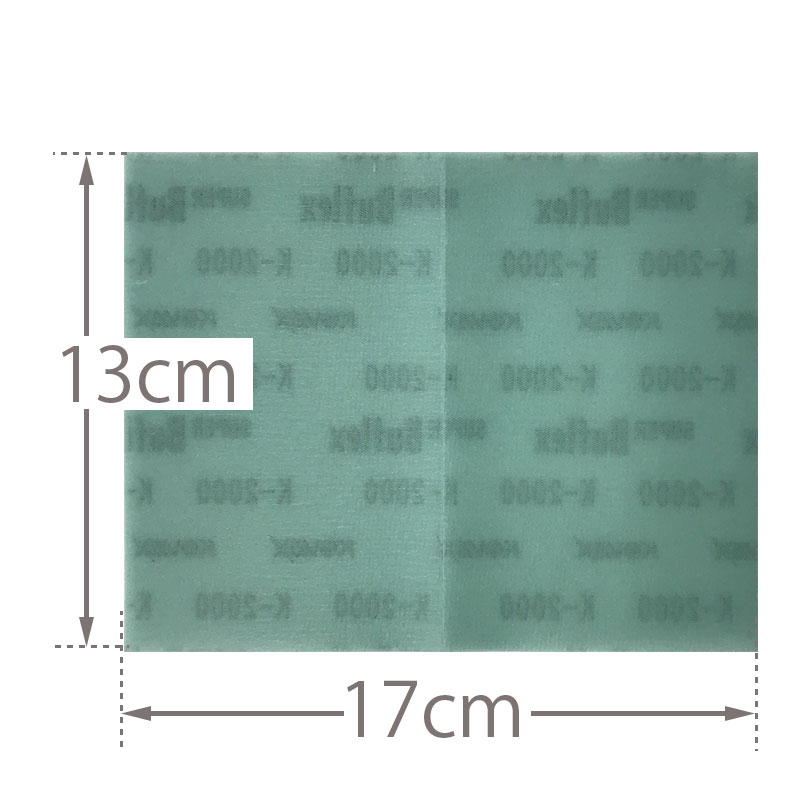 423-1044 �����ѡ�����ɥڡ��ѡ� #2000 2��(4���å���)