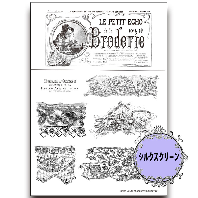 417-7047 üڤ졼ץ顼5ҥ륯꡼á<br>ڥȡڥ 