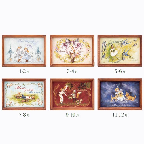 木製円錐形ごみ箱➕エレナ・エ・ルポン カレンダー 405-24002 エレナ・エ・ルポンカレンダー2024【K】 | 書籍