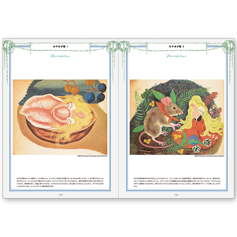 絵画★鯛茶漬け★希望773 (家がある方) 他2点 原画 絵画☆鯛茶漬け☆希望773 (家がある方) 他2点 原画 Closing