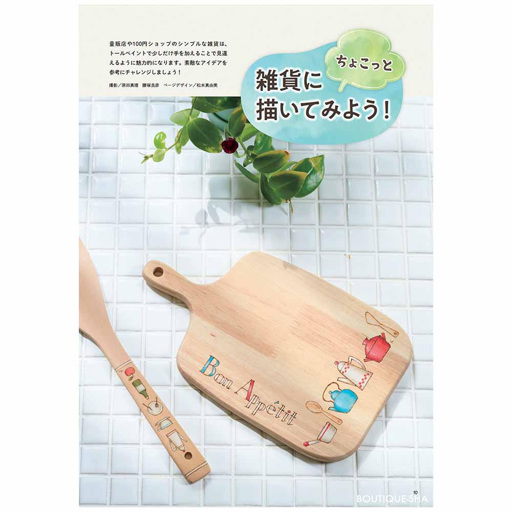 438-0057 �ڥ���ȥե��� Vol.57���á�