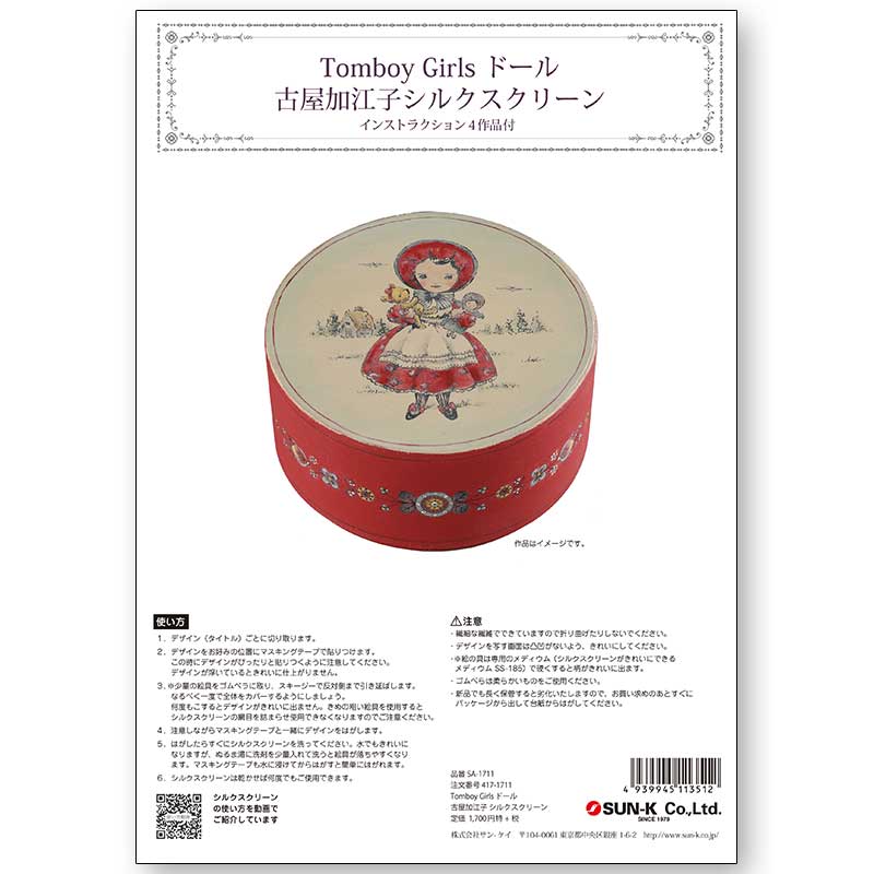 417-1711 Tomboy Girl�� �ɡ��� �Ų��ù��ҥ��륯�����꡼����á�<br>�ڥȡ���ڥ���� ������