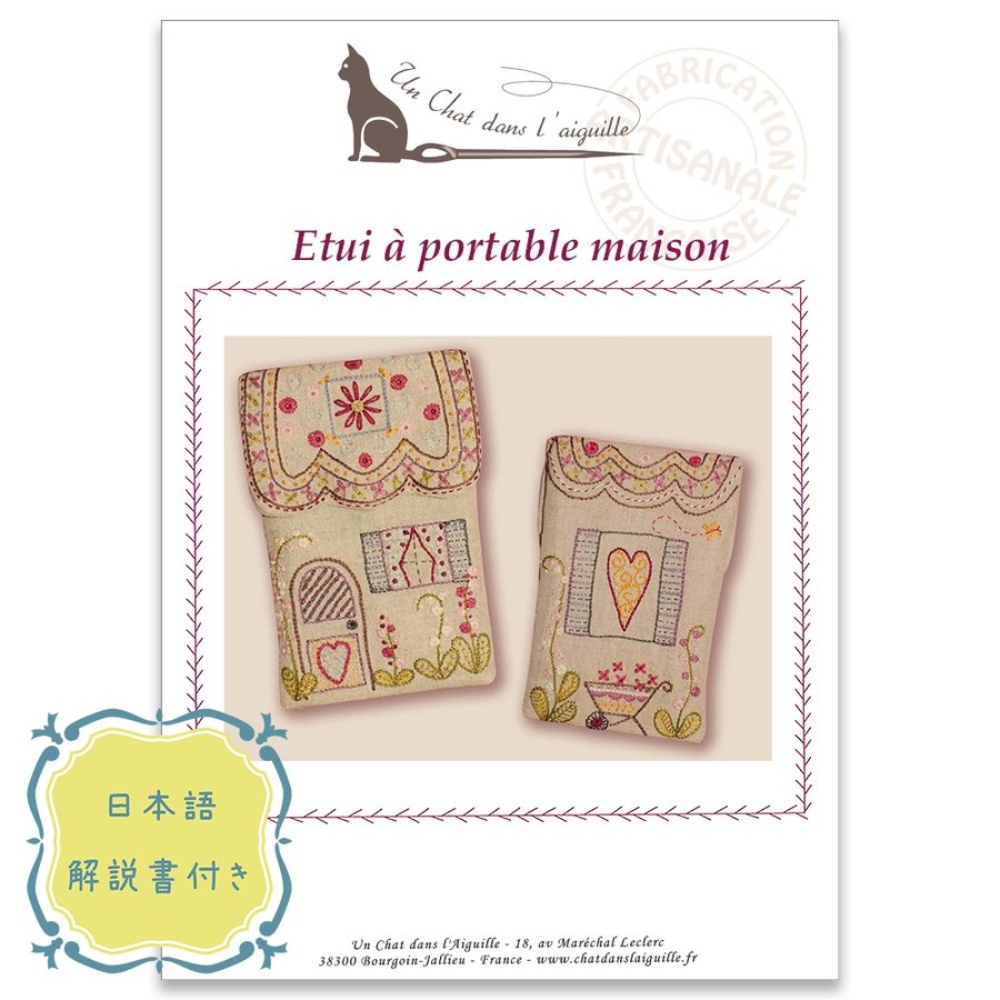 [�߸˸¤����佪λ]044-00957 ETUIPORTABLEMAISON�ʷ��ӥ������ȡ�