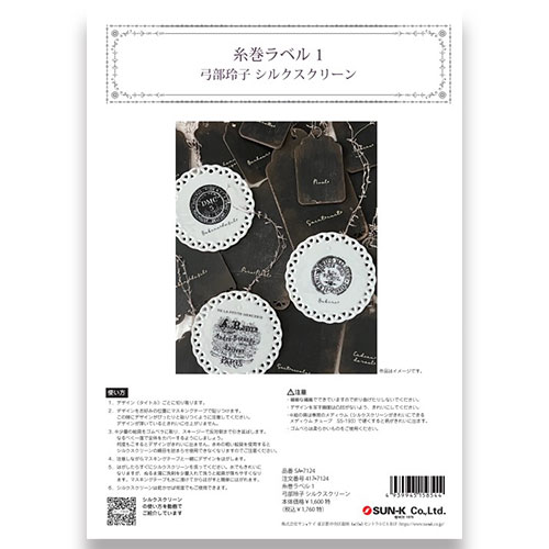 417-7124崬٥1 륯꡼á<br>ڥȡڥ 