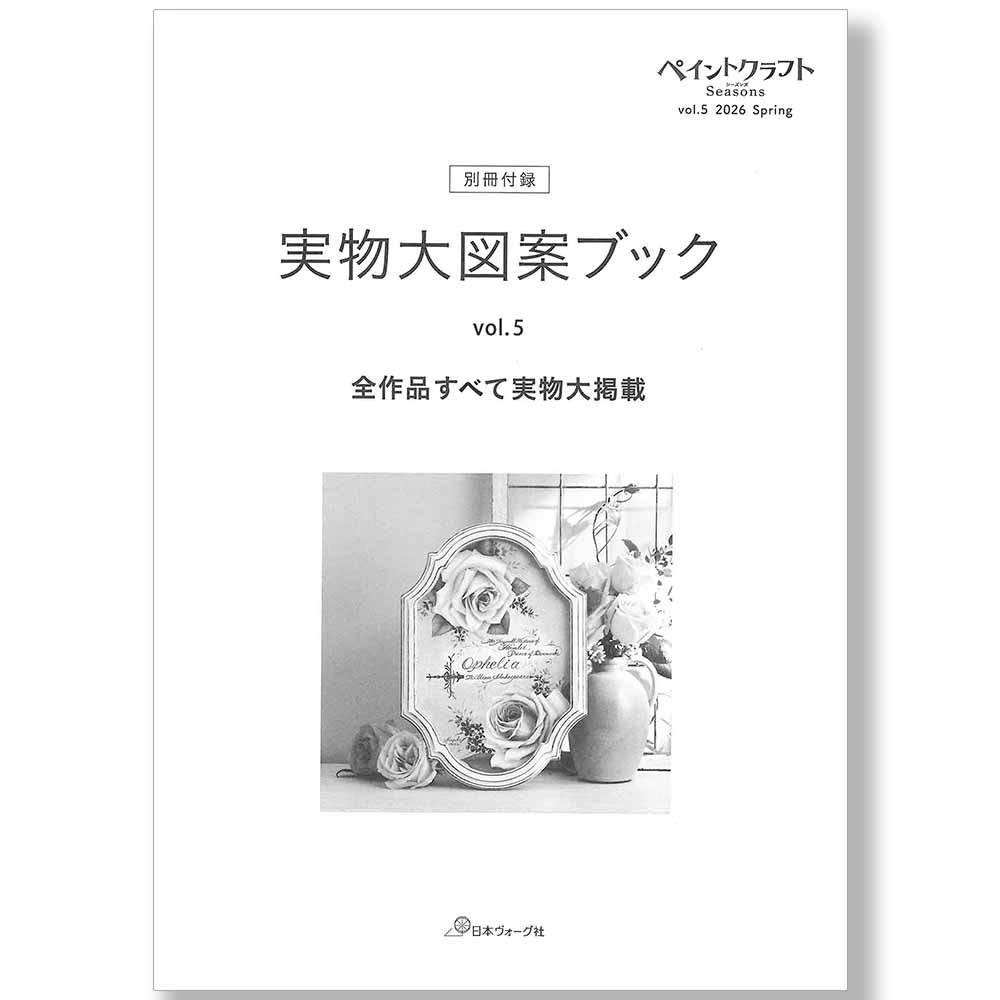 401-788105 �ڥ���ȥ���ե�Seasons Vol.5���á�