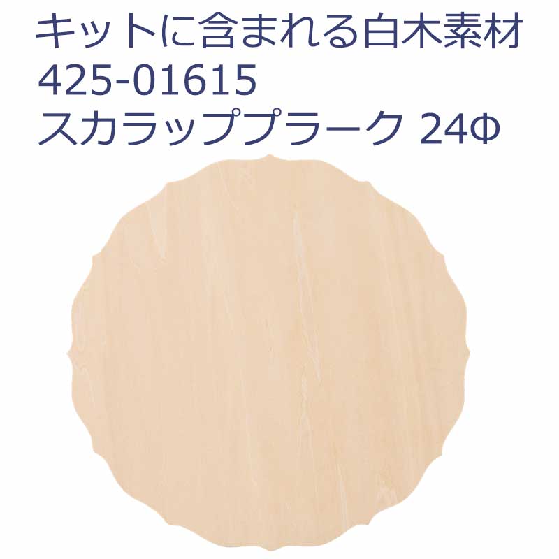 417-2387 ڽ 衼ԥ󥭥åȡְơסʥˡC