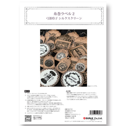 417-7125 �崬��٥�2��������� ���륯�����꡼����á�