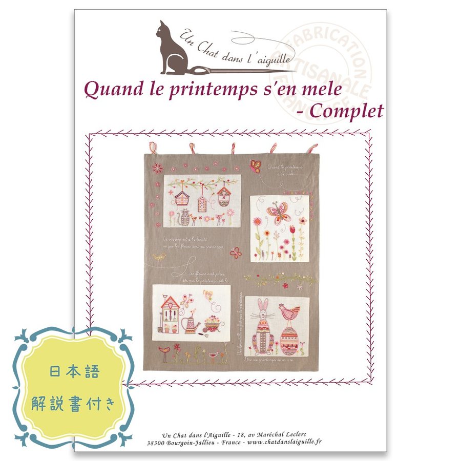 [֡佪λ]044-00473 QUANDLEPRINTEMPSSENMELE-Completʽդǡ