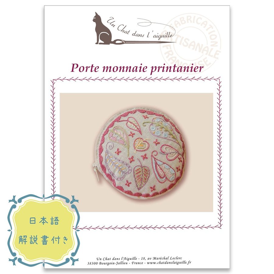 [߸˸¤佪λ]044-00963 PORTEMONNAIEPRINTANIERʤսա