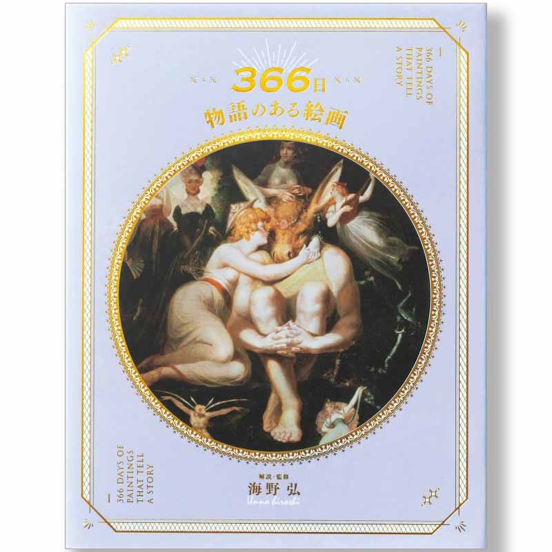 [֡佪λ]449-2026 366ʪΤ볨ײ⡦ƽ 