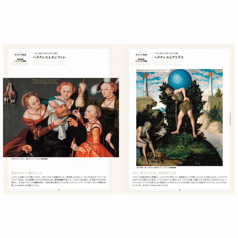 [֡佪λ]449-2026 366ʪΤ볨ײ⡦ƽ 