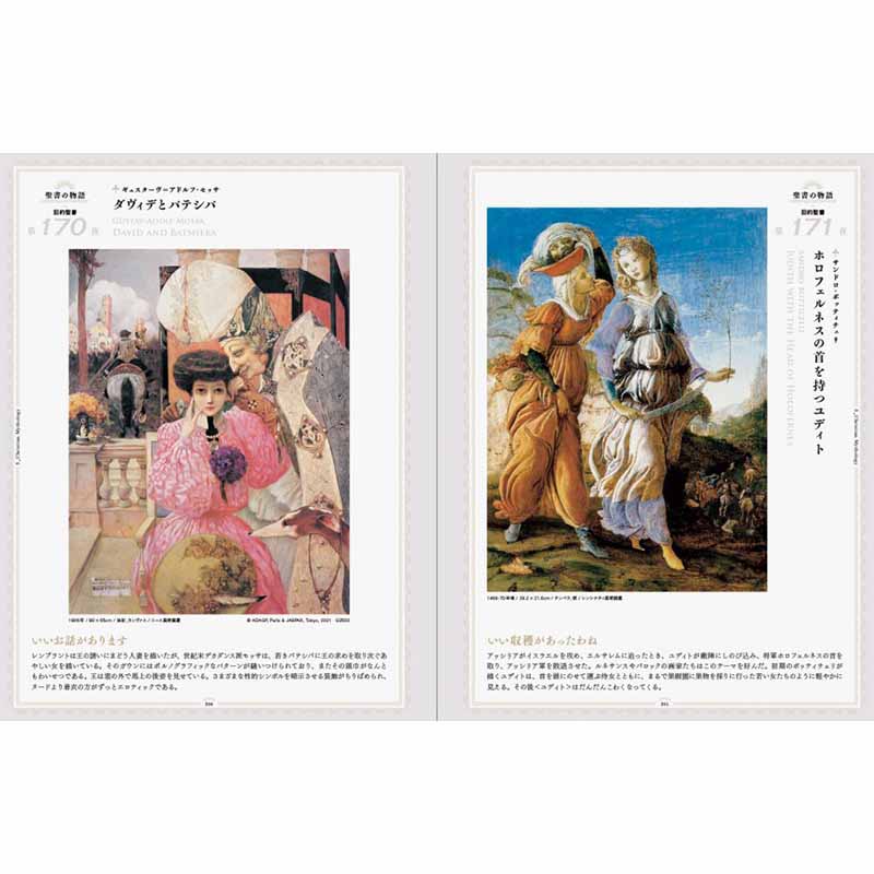 [֡佪λ]449-2026 366ʪΤ볨ײ⡦ƽ 