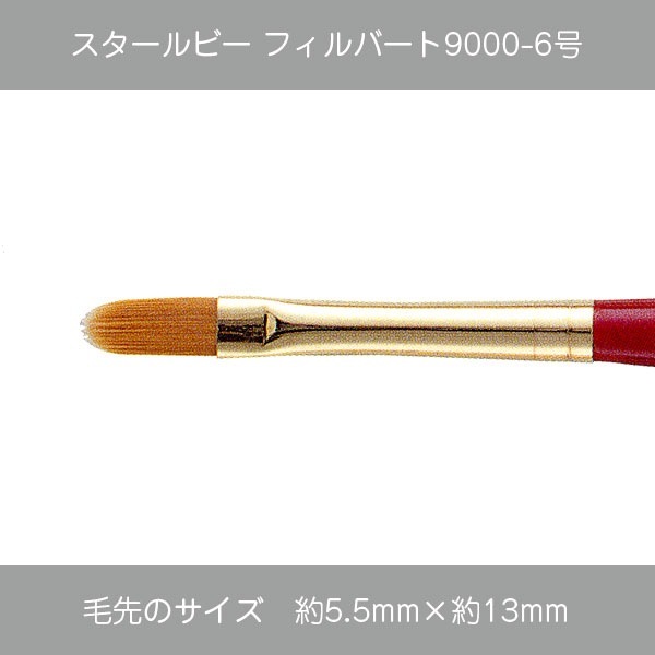 [RubyFair]430-9403 ��������ӡ��ե���С���9000-6