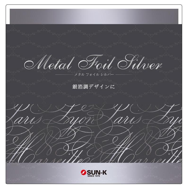 オークの弓使い シルバーfoil 4枚セット 423-1059 メタルフォイルシルバー【B】 | 道具(消耗品