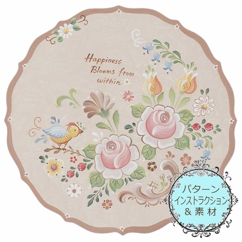 [֡佪λ]417-2392 Ȳ 衼ԥ󥭥åȡHappiness Blooms from withinסʥ