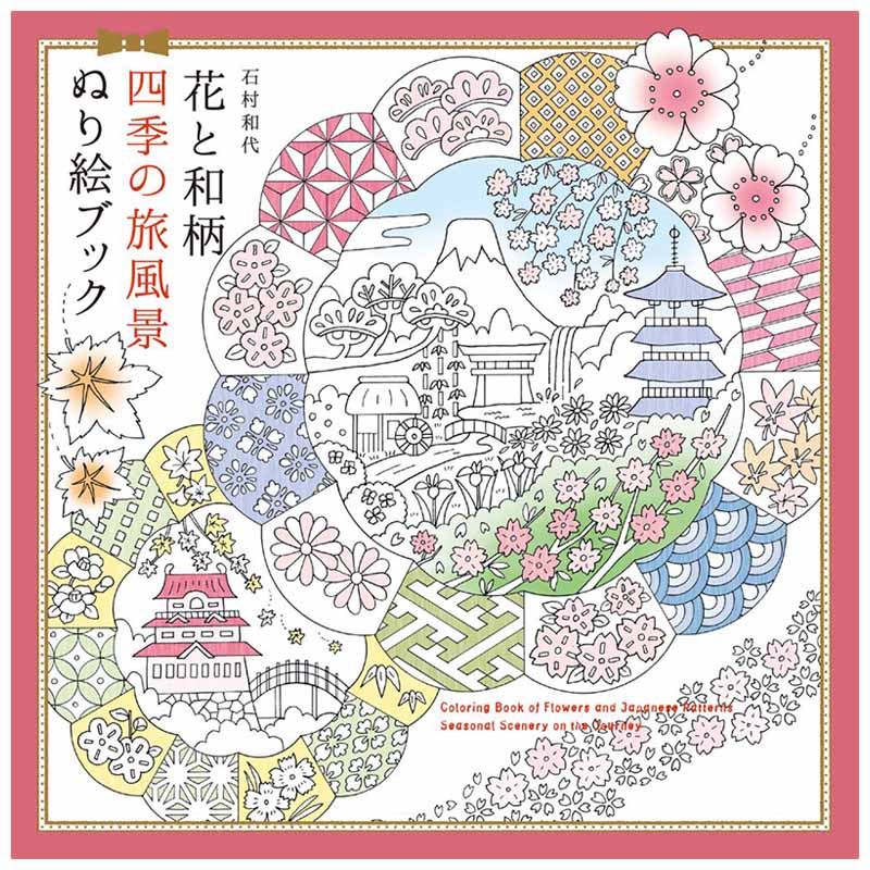 [֡佪λ]449-2028 ֲ֤͵ιʤ̤골֥å¼