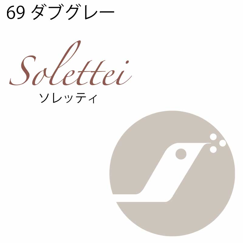 142-069 ֥졼SUN-KåƥաB<br>ڥȡڥ 