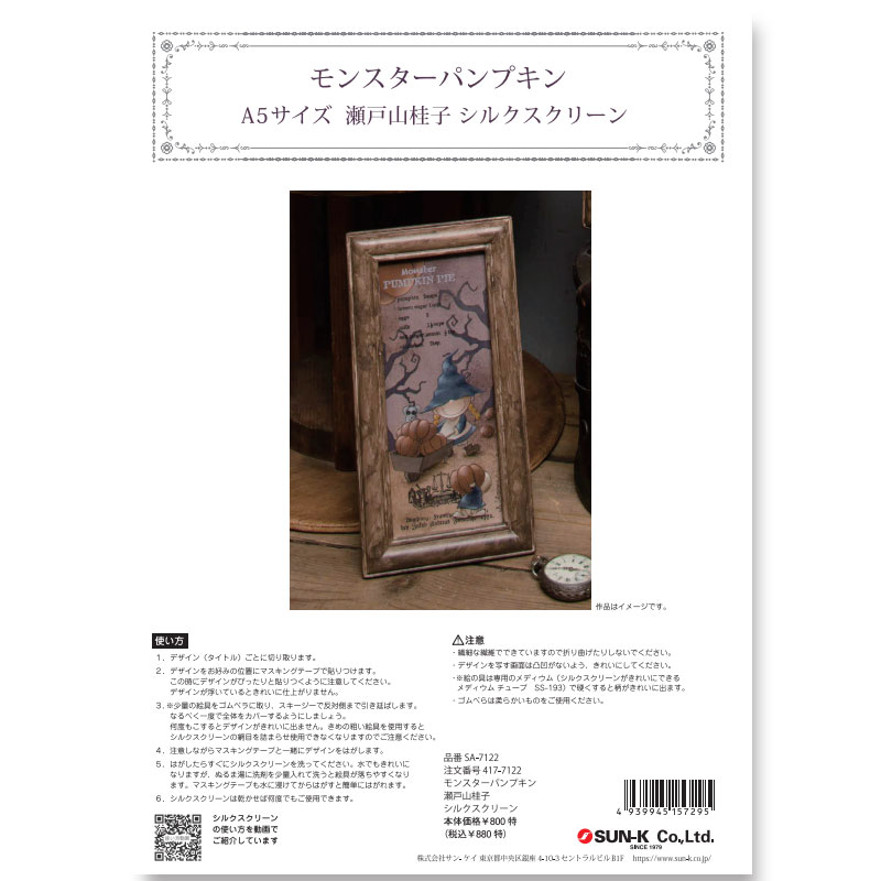 417-7122 ��󥹥����ѥ�ץ������ͻ��˻�A5���륯�����꡼����á�