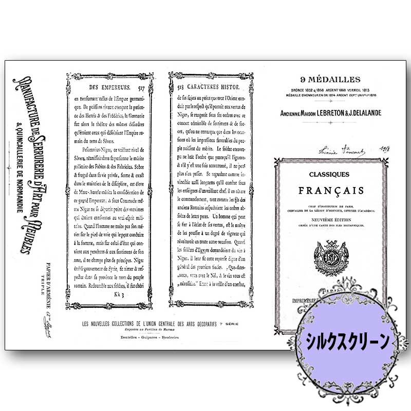 417-1810 Antiquebook�Ϻ�᥷�륯�����꡼����á�