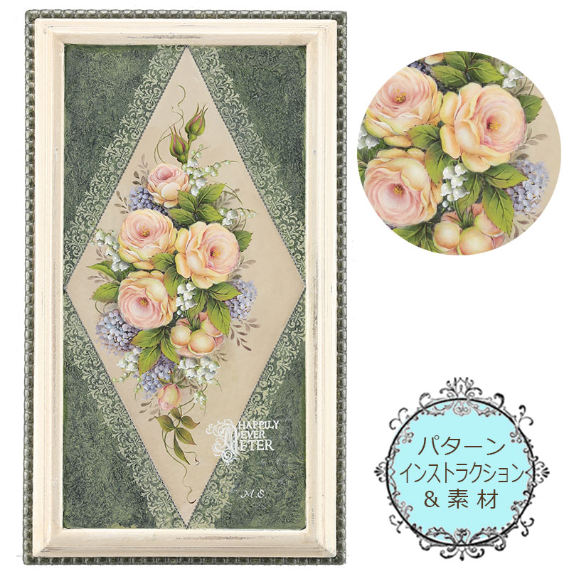 [���֡����佪λ]417-1782 ��������ҥե��ܡ��ɥ��åȎ�Happy Ever After��(�������)