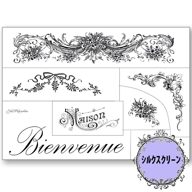 417-1501 Bienvenue�ʤ褦������ ����ӻ� ���륯�����꡼����á�<br>�ڥȡ���ڥ���� ������