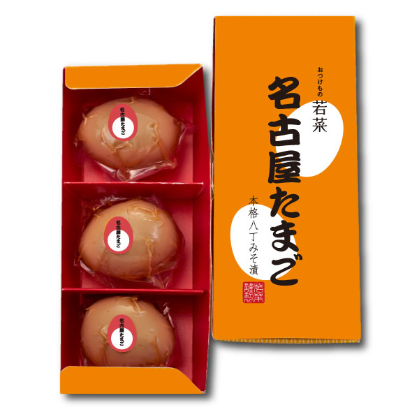 名古屋たまご（3個入）