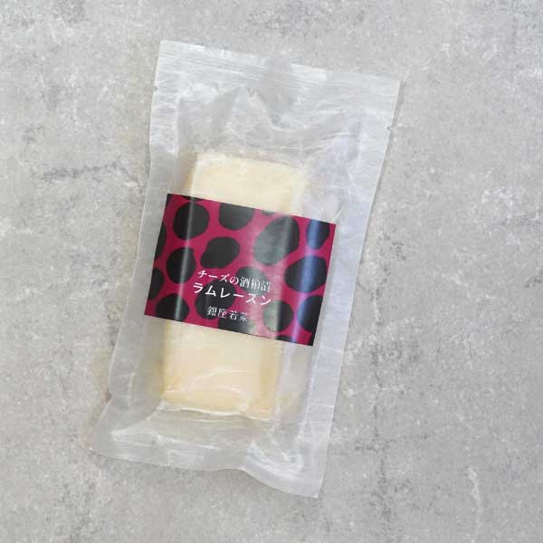 チーズの酒粕漬 -ラムレーズン- （60g）
