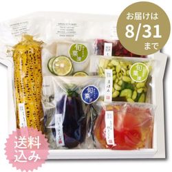【送料込】 夏の涼味 ＜W-2＞
