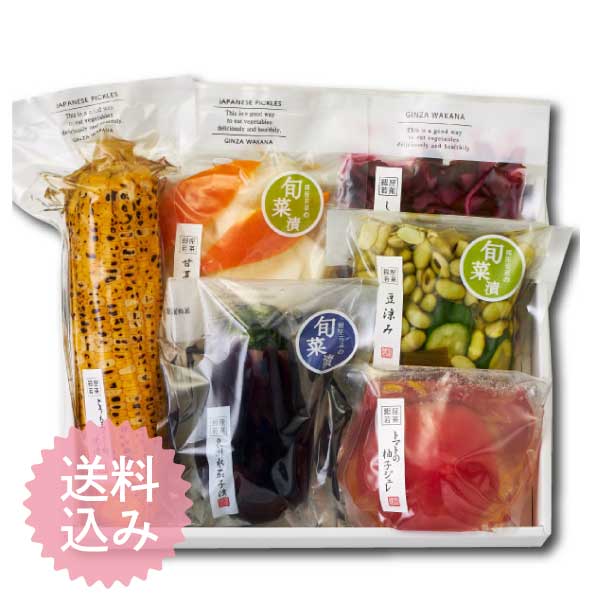 【送料込】 夏の涼味 ＜W-2＞