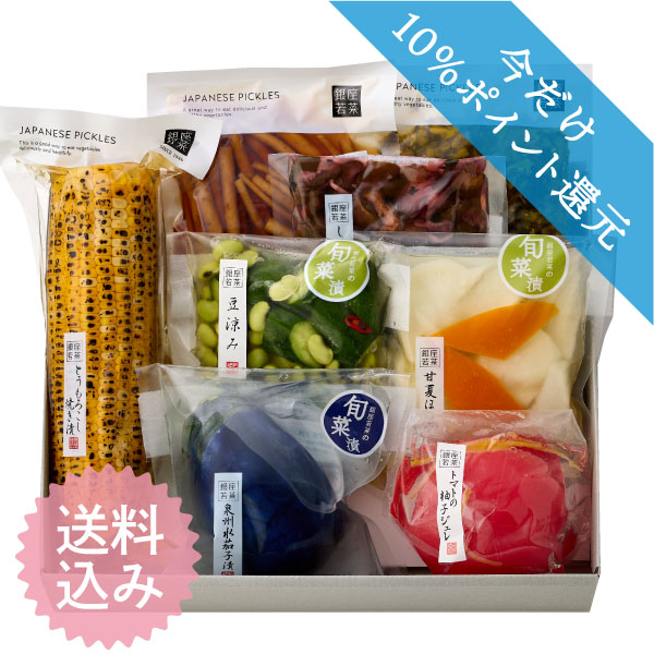 【送料込】 夏の涼味 ＜W-1＞