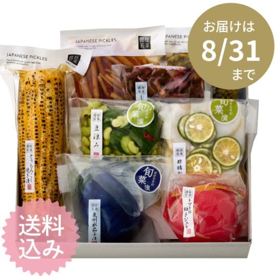【送料込】 夏の涼味 ＜W-1＞