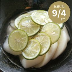 酢橘（すだち）かおる