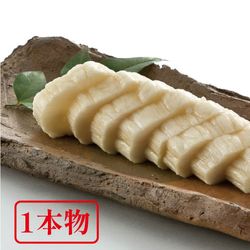 皮付べったら漬（1本物）