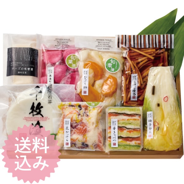 【送料込・12/29・30お届けの限定便】若菜の贅沢おせちセット(充実8点）＜GS1＞