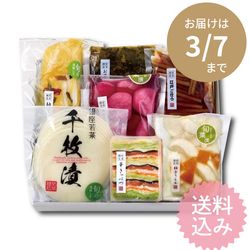 【送料込】滋味満菜（7点入）＜W-1y＞