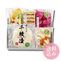 【送料込】滋味満菜（5点入）＜W-2y＞