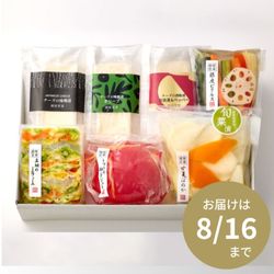 夏のオードブル（O-７）