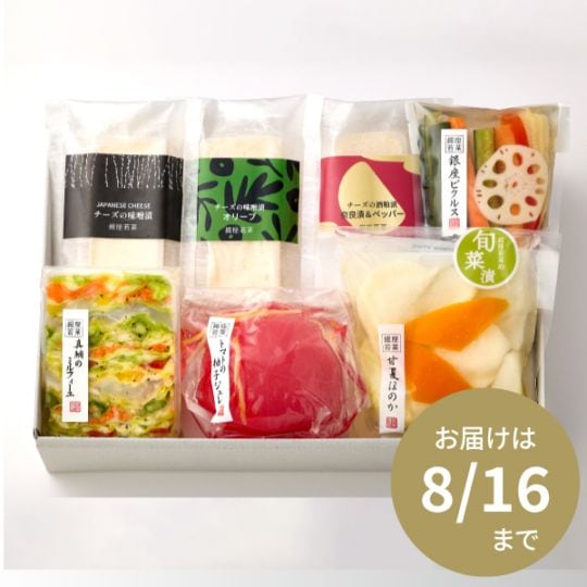 夏のオードブル（O-７）