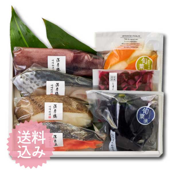 【送料込】魚介味噌粕漬と夏のお漬物 ＜FT-1＞