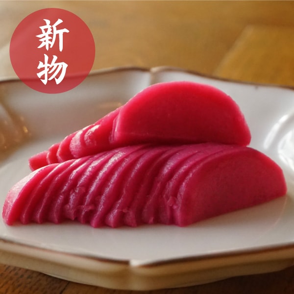 新生姜しそ梅酢漬