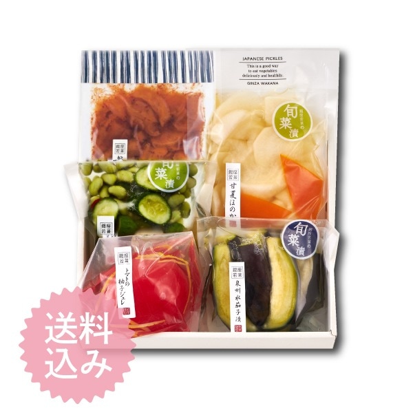 【送料込】芽吹きのお詰合せA （5点入り） <E-4>