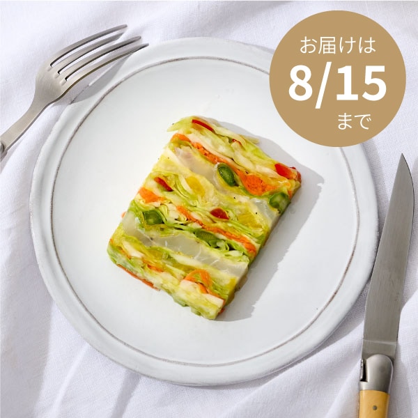 真鯛のミルフィーユ