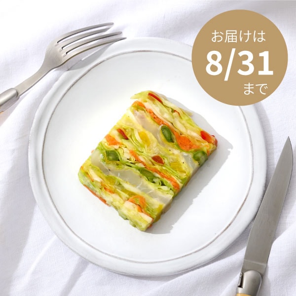 真鯛のミルフィーユ
