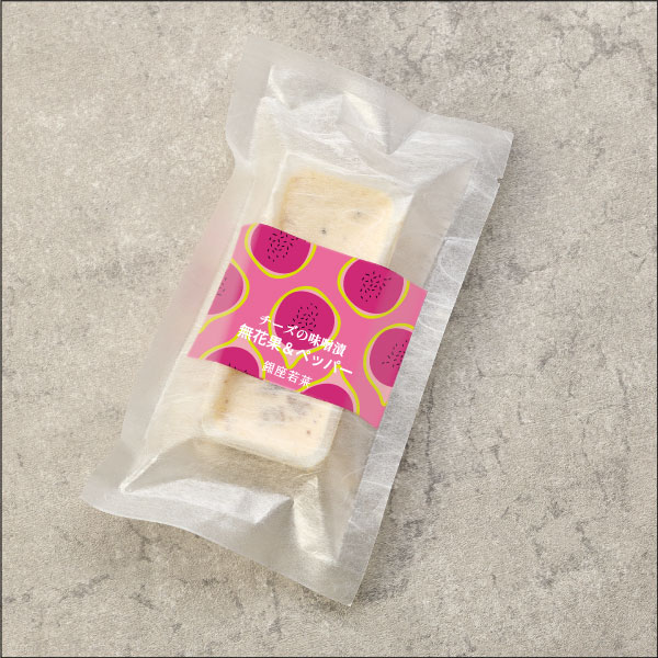 チーズの味噌漬 -いちじく＆ペッパー- （60g）