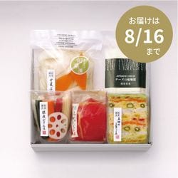 夏のオードブル（O-５）