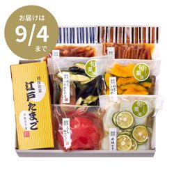 【9/4までのお届け】初秋の彩りセット（7点入）<E-8>