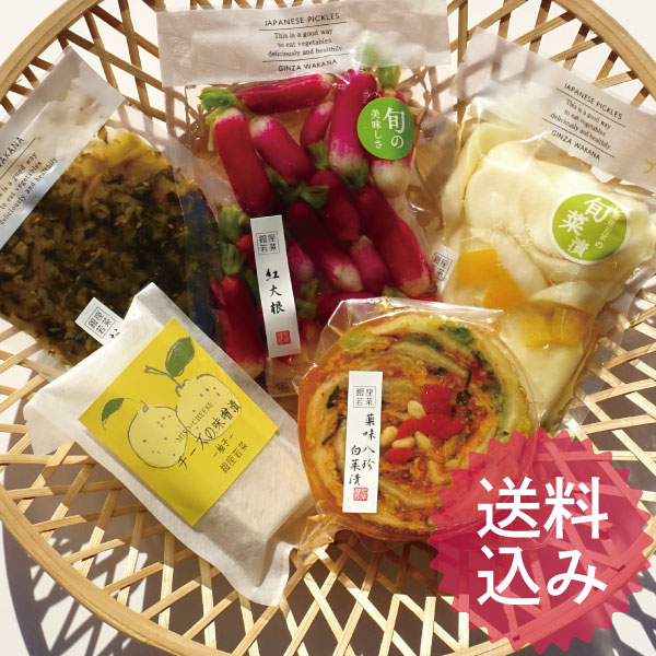 1月のおうち飲みセット（送料込み）　