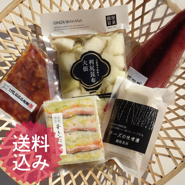 【お届けは3/8まで】2月のおうち飲みセット（送料込み）　