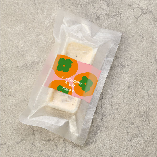 チーズの味噌漬 -干し柿- （60g）